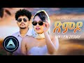 Millen Zeray Ximdo ጽምዶ New Eritrean Music 2025 Millen Zeray Ximdo ጽምዶ New Eritrean Music 2025