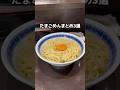 卵だけがのった麺をまとめたもの