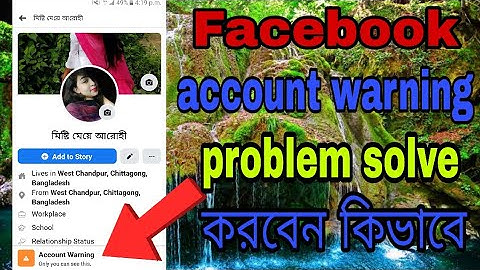 Facebook warning problem solve Bangla, ফেসবুক ওয়ার্নিং সমস্যার সমাধান। Facebook account warning