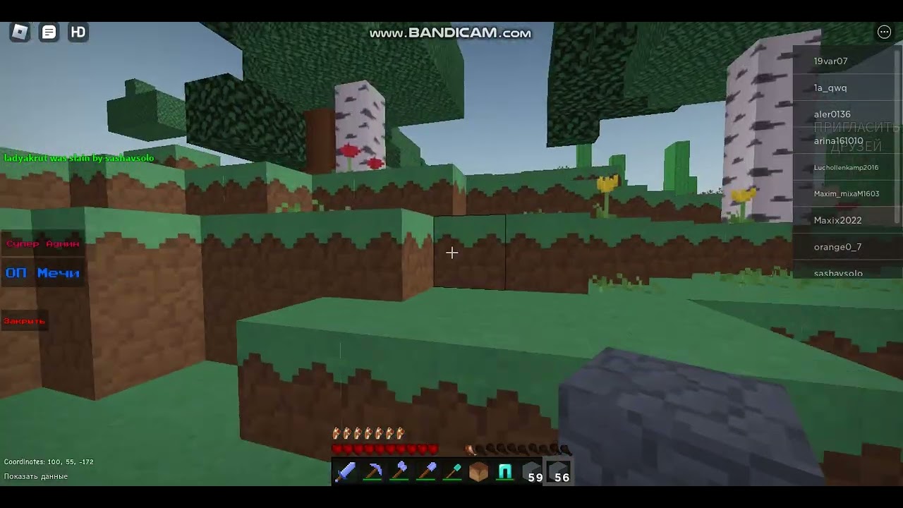 Играю в 🏷️Продажа ⛏️OPCraft💎(БЕСПЛАТНОЕ УПРАВЛЕНИЕ)(Как Minecraft)