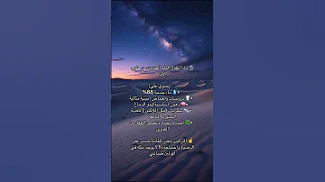 تحبين محتوى ديني تابعيني Lyrics Lyrics المصحف Acapella اكسبلور لايك ترند القزابري 