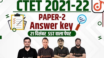 CTET 2021-22 Answer Key Paper-2 | 21 December Paper Detailed Discussion | Paper Key & Solved Paper