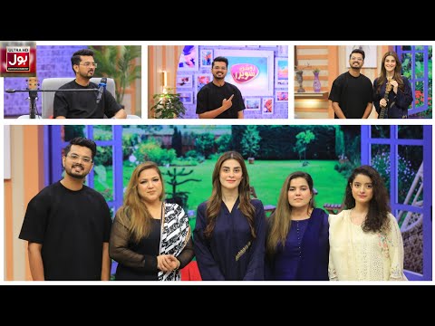 Roshan Sawera | Live With Amna Malik