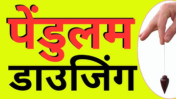 Pendulum Dowsing Class | L Rod | Y Rod | Aura Scanner | Coconut  Dowsing for Water |  by RK Sharma