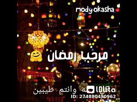 محمد منير مرحب رمضان