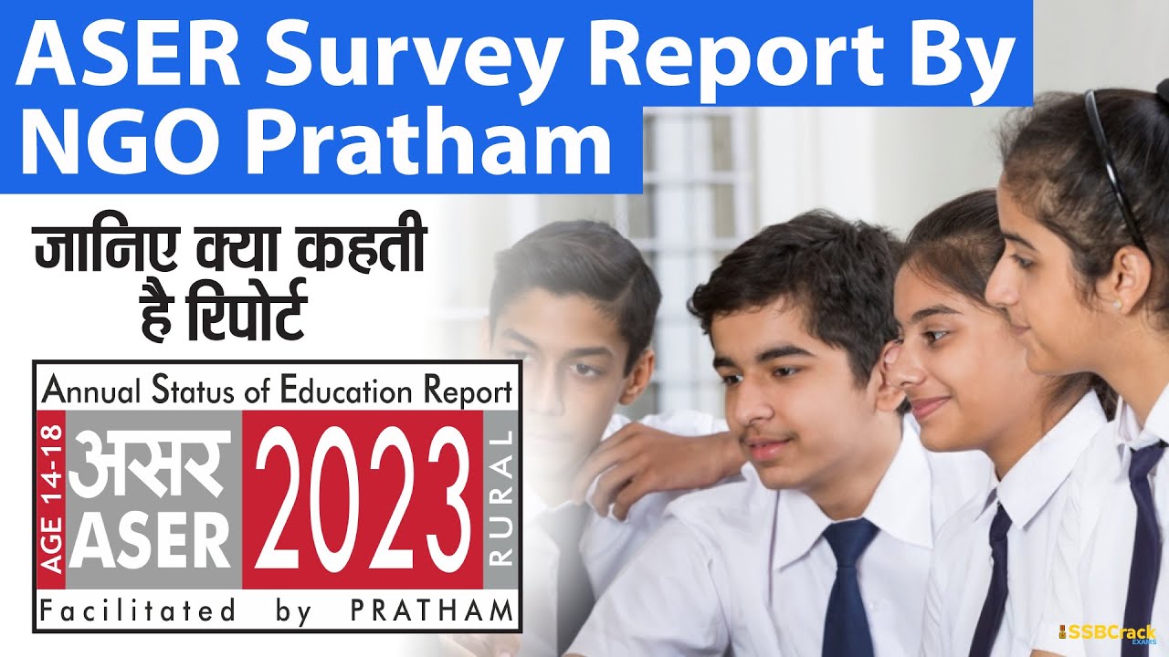 ASER Survey Report By NGO Pratham UPSC SSB Interview YouTube aser-survey-report-by-ngo-pratham-upsc-ssb-interview-youtube