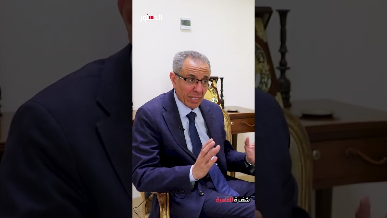 مساعد وزير الخارجية يوضح الحقيقة الكاملة لوضع السودانيين في مصر
