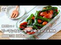 【調味料1つ!】ピーマンとソーセージのコンソメ炒め【つくおき】