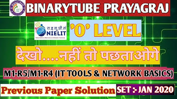 O LEVEL M1-R5/M1-R4 (IT TOOLS & NETWORK BASICS ) Previous Paper Solution (SET:- JAN 2020)