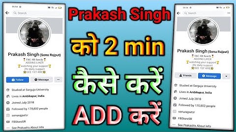 Aditya Singh Pratap Ko Kaise Add Kare 5 Min Me || How to add Prakash Singh || Sonu ko kaise add kare