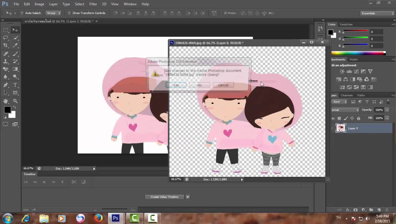 ทำการ์ดวาเลนไทน์ด้วยโปรแกรม Photoshop CS6