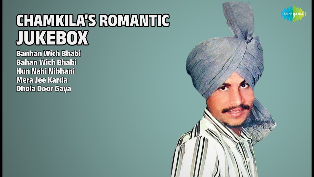 ਚਮਕੀਲਾ ਦੇ ਰੋਮਾਂਟਿਕ ਗੀਤ | Chamkila Songs | Banhan Wich Bhabi | Bahan Wich Bhabi