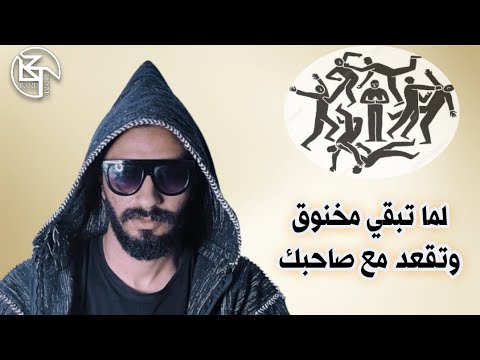 انا مش عايز اشوفك كده