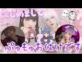 【初投稿！？】『ぷゅもゅおばけ』ってどんな奴ら！？【自己紹介】【実写】【心機一転】