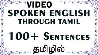 100+ English Sentences (03) - Spoken English through Tamil screenshot 2