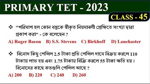 TARGET : Primary TET 2023 | Math practice set 45 | important maths for PTET | Math Tricks by Hasnat