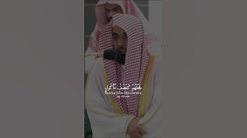 فضيلة الشيخ أ.د. عبدالله الجهني || فجعلهم كعصف مأكول || سورة الفيل