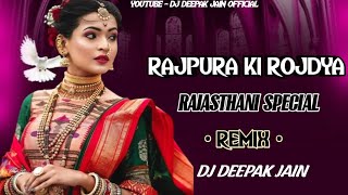 Rajpura Ki Rojdya !! Hanshraj Gurjar !! Remix !! DJ Deepak Jain #hansraj_gurjar_new_song #treding