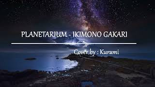 Planetarium Ikimono Gakari 2nd Cover