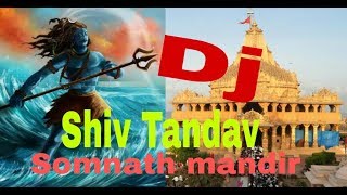 Shiv tandav DJ Sankar bhagvan aaj tandav nache,somnath mandir Gujarat