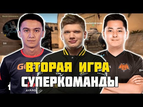 Видео: ВТОРАЯ ИГРА СУПЕРКОМАНДЫ НА FACEIT | S1MPLE HOBBIT И FITCH ИГРАЮТ FACEIT И РОФЛЯТ