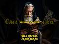 Смысл Земли.... #ницше #заратустра #философияжизни #сверхчеловек #смысл