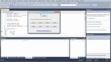 Видео Урок MQL 4 (оператор if part 1).mp4