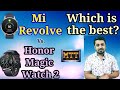 Mi Revolve vs Honor Magic Watch 2 (46mm). Comparison of Honor Magic Watch 2 vs Mi Revolve.