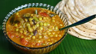 ഒന്നൊന്നര രുചിയിലൊരു ഗ്രീൻപീസ് കറി| Tasty Kerala Green Peas Curry For Chappathi, Dosa, Idli, Nasta