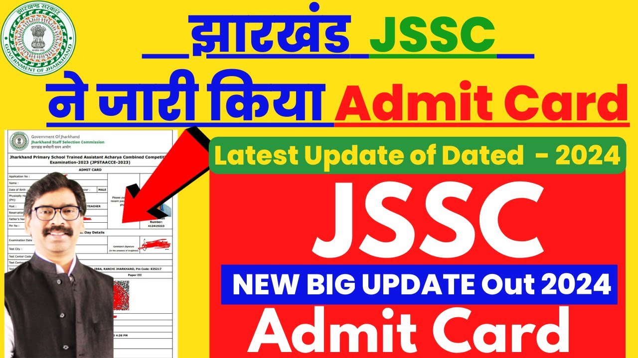 08-july-jssc-admit-card-notice-jssc-new-notice-2024