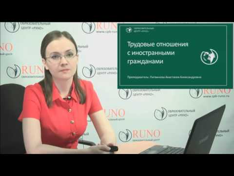 Виды категорий иностранных граждан.