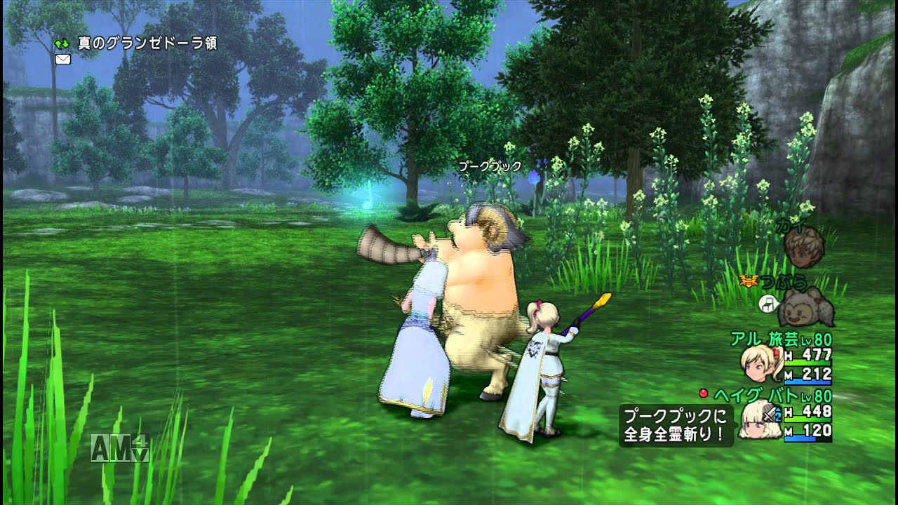 Dq10 全身全霊斬りを使ってみた 両手剣140スキル Youtube