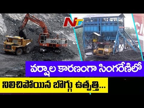 Telangana Weather Report : Interruption to Coal Production in Singareni Mines Due to Heavy Rains