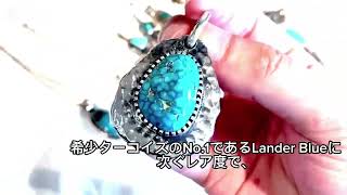WHEELWORKS Lone mountain turquoise #インディアンジュエリー