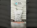 Qiming Chemical Premium Grade