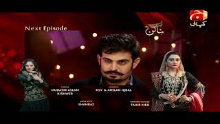Naagin Episode 118 Teaser Promo- Geo Kahani