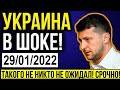 УКРАИНУ ТРЯСЁТ! ЭТА НОВОСТЬ ВЗБУДОРАЖИЛА УКРАИНЦЕВ!