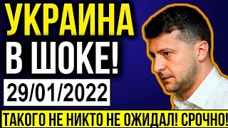 УКРАИНУ ТРЯСЁТ! ЭТА НОВОСТЬ ВЗБУДОРАЖИЛА УКРАИНЦЕВ!