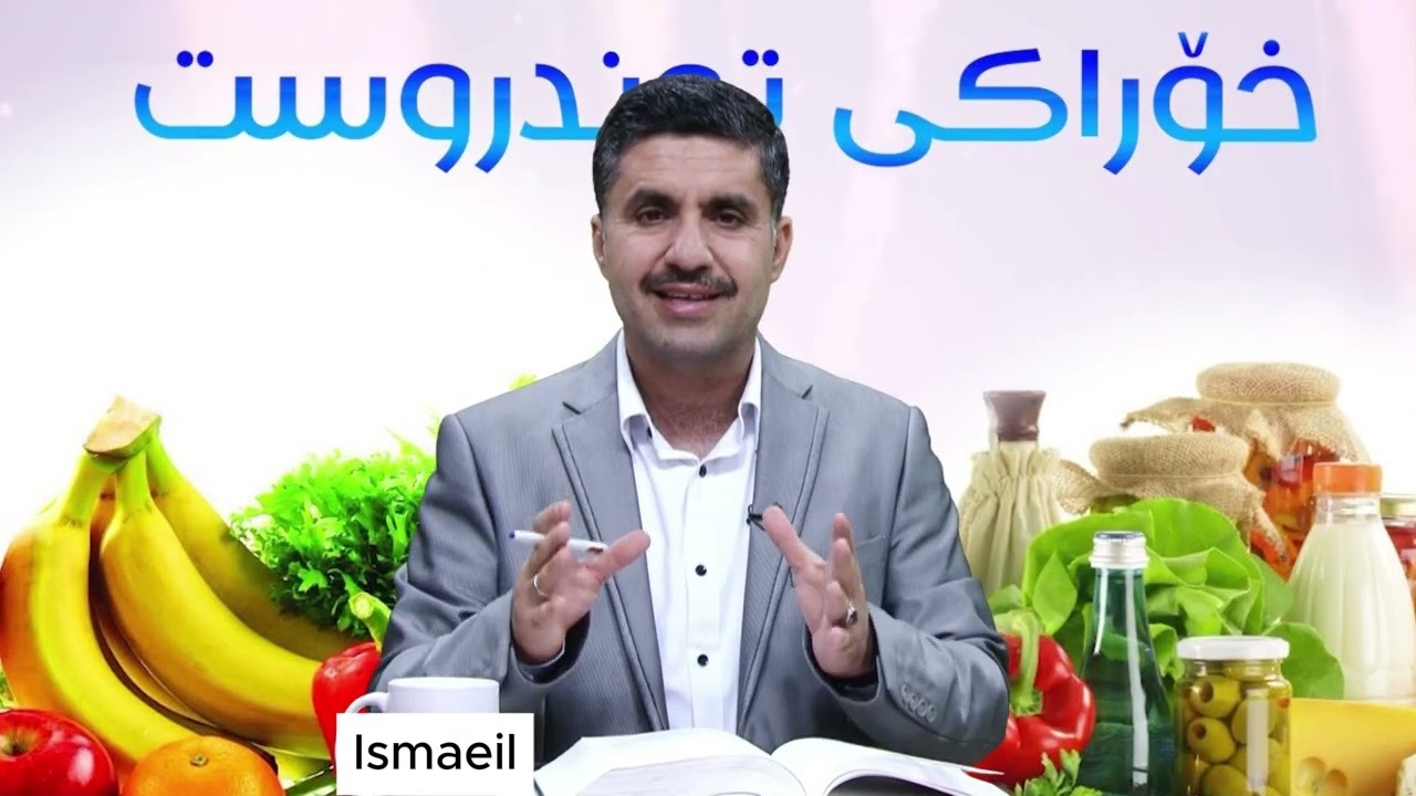 خوباراستن لة قةلةوي بةشي 1