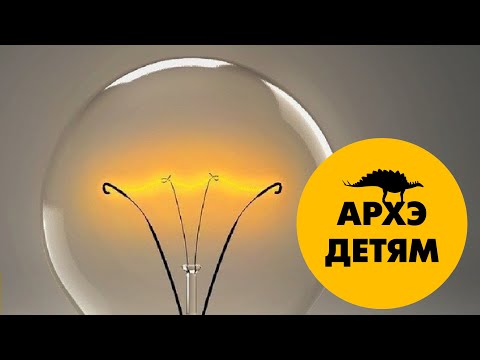 Видео: Электричество и магнетизм - две стороны одной медали | Кирилл Половников (выпуск 2)