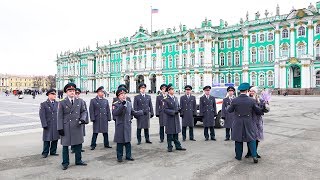 Поздравление с 8 марта - Ансамбль песни и пляски СЗО ВНГ РФ