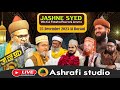 Live borsad  jashne syed 25 december  syed rashid makki  syed hamza ashraf   syed khalid miya