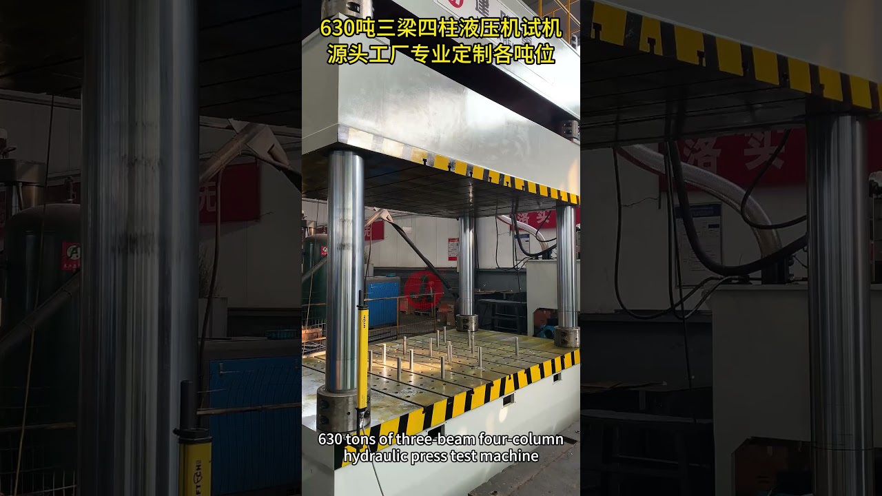 JIANHA630T 4 column hydraulic press machine