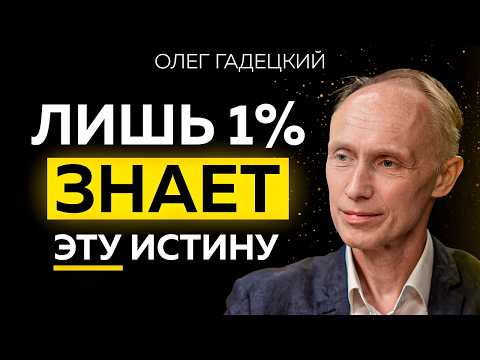 Что такое счастье и как найти смысл в жизни? Подкаст, который полностью изменит твою жизнь!