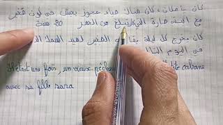 ترجمة القصص من اللغة العربية إلى اللغة الفرنسية.