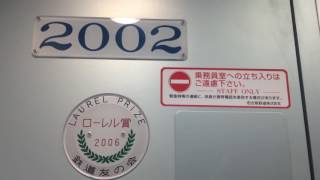 MH！低速でも鳴らす！名鉄2000系2002f上小田井通過！