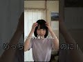 妻の質問に夫が的外れすぎた回答😂