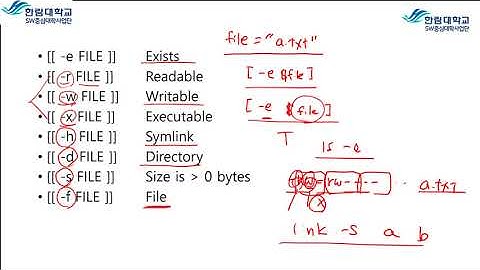 3. shell script 사용해봅시다.