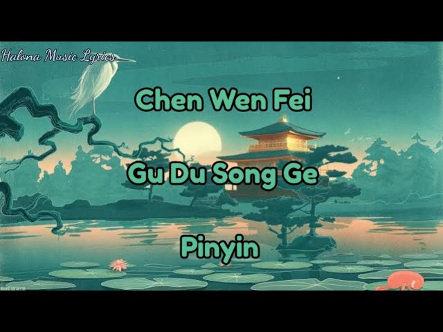 Chen Wen Fei - Gu Du Song Ge (Pinyin) #mandarinsong #chinesesong #halonamusiclyrics class=