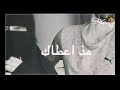 فـي عـيـنآګـ سـر يـوحـي للـجـمـآل وفـي ضحـگـتـگ فـتـنـھہ سـبـحـآن خـآلـقـهآ 